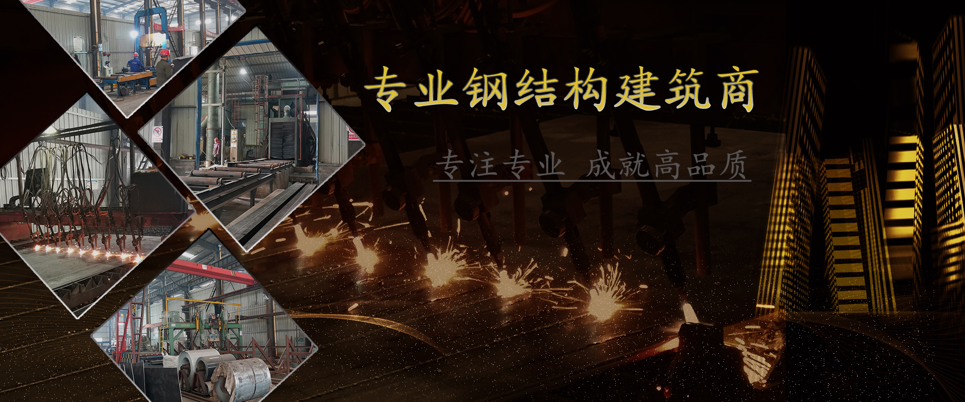 湖南鋼結(jié)構(gòu)